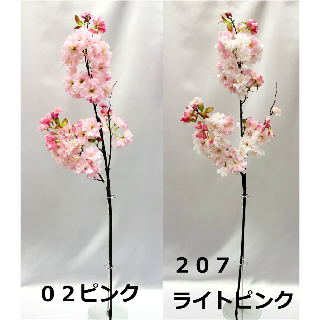 【満開桜（造花）】　さくら　フェイクフラワー　アーティフィシ