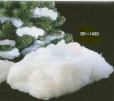 大袋 300g【雪綿】取寄せ可能 ソフトスノーパック 1423