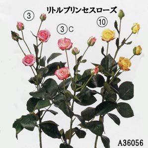 【造花】ローズスプレー アスカリトルプリンセスローズ(全8色内3色 3.3C.10)A-36056(全長約54cm*花径約1.2〜3cm)*