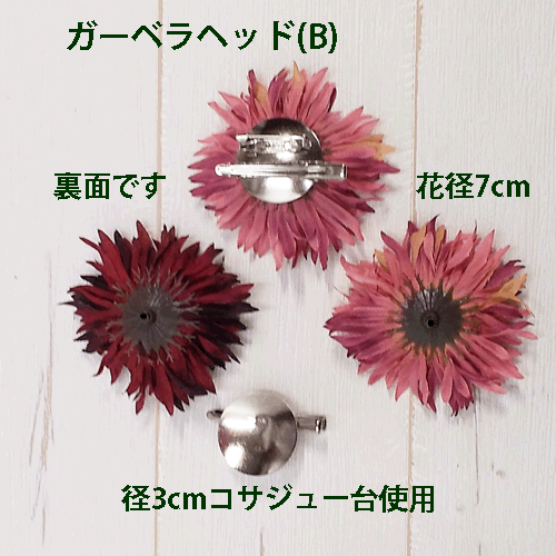 [¨���в�]�����٥� MAU�ߥå���1��48�ߡ�¤�֡�7cm �����٥�إå�(B-MAU�ߥå���))15���� 3526-B-15