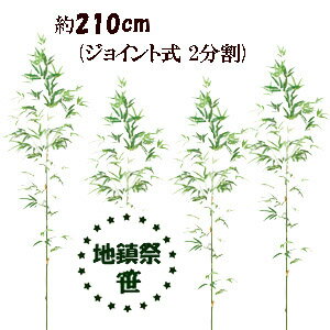 asca ミックスフラワーピック 花材 造花 撮影 小道具 小物 撮影用