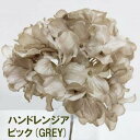 aF nChWAsbNGREY (O[) S24cm Ԗ[a12cm F4012-015