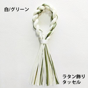 【商品サイズ】 高さ：約30cm　径：約9cm 材質：ラタン この商品は輸入商品で自然素材 手作りの為大きさ*太さにに多少ばらつきがあります。 アレンジピックやお花などをアレンジして オリジナルしめ縄飾りが作れます。【商品サイズ】 高さ：約30cm　径：約9cm 材質：ラタン この商品は輸入商品で自然素材 手作りの為大きさ*太さにに多少ばらつきがあります。 アレンジピックやお花などをアレンジして オリジナルしめ縄飾りが作れます。