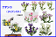 ≪なでしこ 造花≫【ナデシコ12輪付】1本売*F3937-4色(全長約32cm*花径約3cm)≪なでしこ 造花 ダイアンサス 春〜秋季節花≫