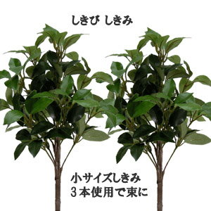 80cm マグノリア(11) [ONSFLSP1794] |人工観葉植物 アートフラワー 造花 フラワー フェイクグリーン 装飾 飾付 小物 デコレーション 飾り イベント パーティー フラワーアレンジメント 店舗装飾 ホワイト ビューティ 花材 手作り 材料 ディスプレイ 室内装飾 飾り付け