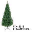 [Ƃ悹]Xc[yNX}Xc[zS210cm O[ 3 (ő啝100cm d7.5L)) S210cmXc[TXM-2012-210