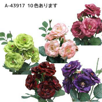 A-31917【ローズピック7輪付】(開き5輪と蕾2輪付*10色有)(全長約33cm*花径約1.5〜4.5cm)*
