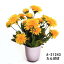 【造花 たんぽぽ】1本710円 A-31243 たんぽぽ5輪付 アスカ(全長約24cm*花径約3.5〜6cm)