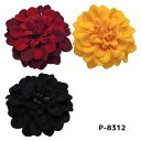 【クラッシィジニアピック】P-8312パレ1本売全長約18cm花径約10cm 高さ約4cm*