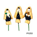 【雪ん子ピック3本セット】 P1232-88*