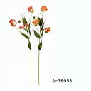 全長約70cm【グロリオサ3輪付】*アスカ A-36053*