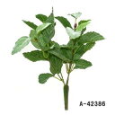 在庫限り 全長約24cm【フィットニアブッシュ】1本売 A-42386-51F*