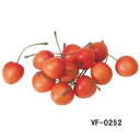 【模造果実チェリー】サクランボ 全長7cm チェリー12本セット (実の大きさ約2.5cm) VF-0252