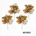 全長約20cm【ベリーピック】1本売 AX74321再入荷は有りません*