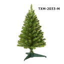 ミニクリスマスツリー 卓上用 38cm クリスマスツリーミニ(グリーン) TXM-2033-M その1