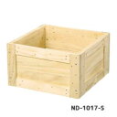 []NX}Xc[x[X Ebhc[x[X(S) Oa45x45x25.5cm ND-1017-S