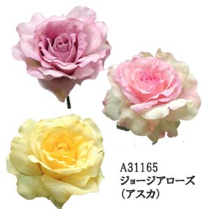 Rakuten - 【造花 ローズ】大輪のバラ 全長約80cmジョージアローズ 花径約13cm A-31165[在庫限り]*