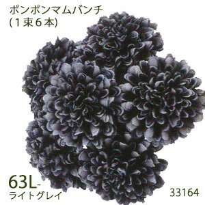 ַ5cm ݥݥޥХ6 (63L-饤ȥ쥤)  A-33164-63L