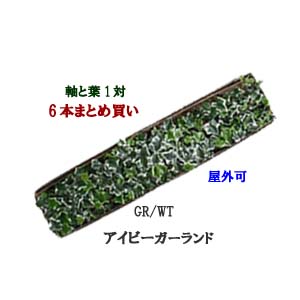 アートフラワー 造花 エンジェル胡蝶蘭L/光触媒〔フロアタイプ〕/光触媒 観葉植物 ウンベラータ フェイクグリーン 花 胡蝶蘭 開店祝い 開業祝い 誕生祝い 造花 アートフレーム おしゃれ 飾る 3Lサイズ