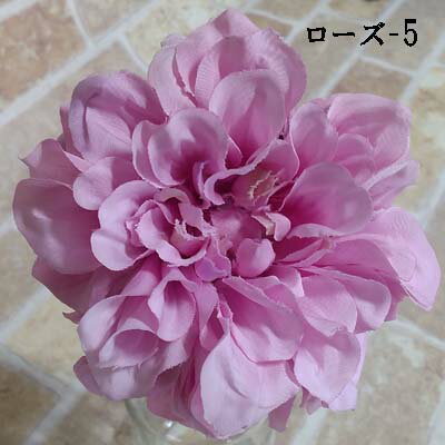 [即日出荷]ダリア【造花 アスカ花材】花径約9cm ダリアピック (全長約17cm 厚み約4cm) A-31451 2