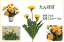 【造花 たんぽぽ】1本710円 A-31243 たんぽぽ5輪付 アスカ(全長約24cm*花径約3.5〜6cm)