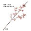 【造花 上桜大枝】全長約106cm オオヤマザクラL106(CR*PK) VE-6906-CRPK(全長約106cm*花径約1〜4cm)