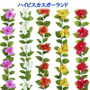 【屋外使用可 】スマイラックス/ファーンミックスマット (40×60) 観葉植物 造花 マット 芝 緑 グリーン 庭 ベランダ 壁面 アレンジ