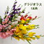 グラジオラス【造花】53cm グラジオラス 23-3967-4556 169円