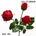 [YXv[(bh) yԁzS50cm ([Y~2ڂ݁~1) Ԍa4.5`5.5cm A31856-002-RD