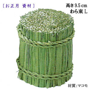 [ûв]«-L ۹⤵9.5cm « ١L ľ8cm P-1448-9677-L