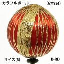 2cm カラフルボールピック(S) (B-RD 単色6本売) 6878-S-(B-RD)-6