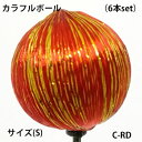 ・即日出荷【S-2cm C-レッド 6本set】カラフルボールピック 6878-S-(C-RD)-6