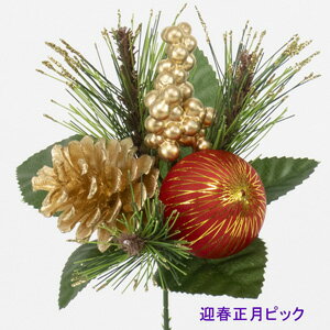 [ûв]ԥå۷޽ԥå(å) (Ĺ20cm) 24197-3