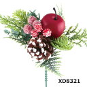 ウィンターアップルピック 全長約19cm 【クリスマスオーナメント】XD8321