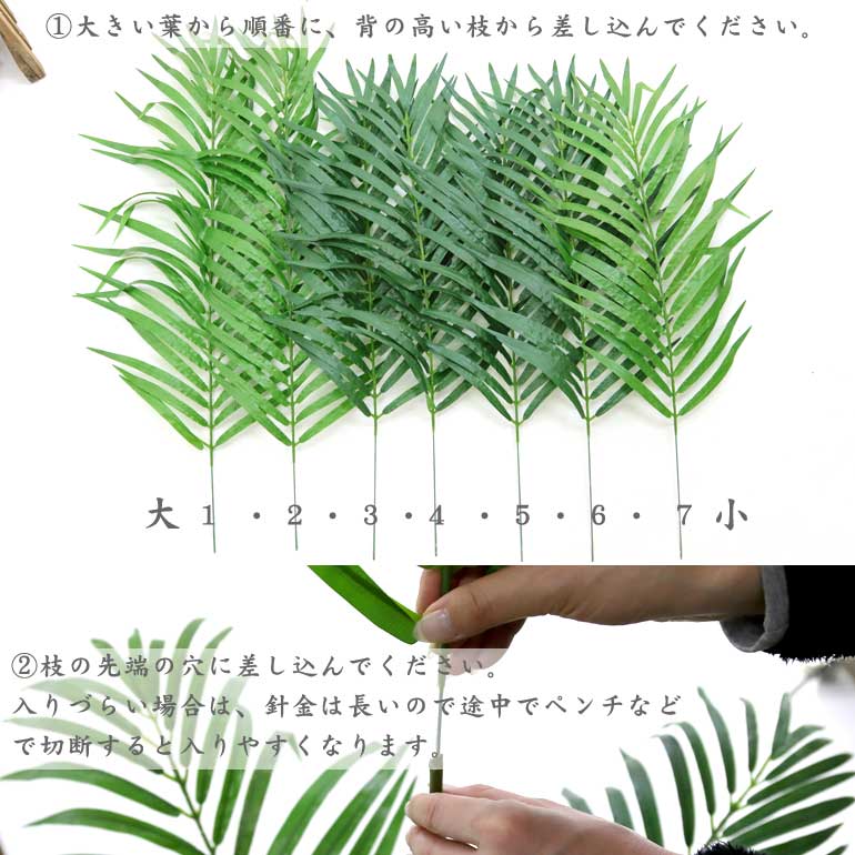 観葉植物フェイクグリーンおしゃれインテリア大型室内鉢シンプルオフィス人工豪華リアルコンフォート・アレカヤシ16枝160~170cmスマートポットCHIC8+ヤシの繊維光触媒人工観葉植物空気清浄消臭抗菌※組立式(ゆ:120)