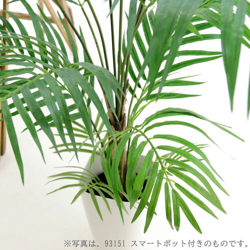 【楽天市場】人工 観葉植物 フェイクグリーン おしゃれ インテリア 大型 室内 鉢 シンプル オフィス 人工 豪華 リアル コンフォート