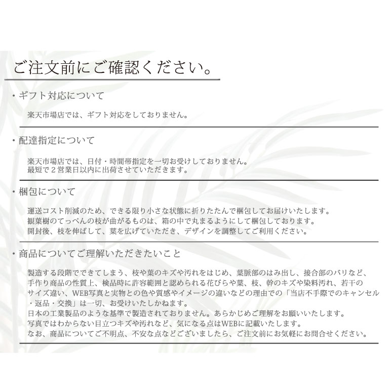 お願い