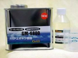 楽天市場】カーボンクロス エポキシ樹脂の通販 楽天市場】カーボンクロス エポキシ樹脂の通販
