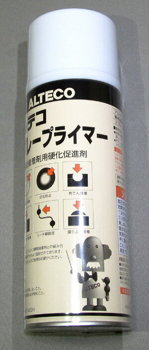 アルテコ　スプレープライマー　420ml　[瞬間接着剤硬化促進剤]