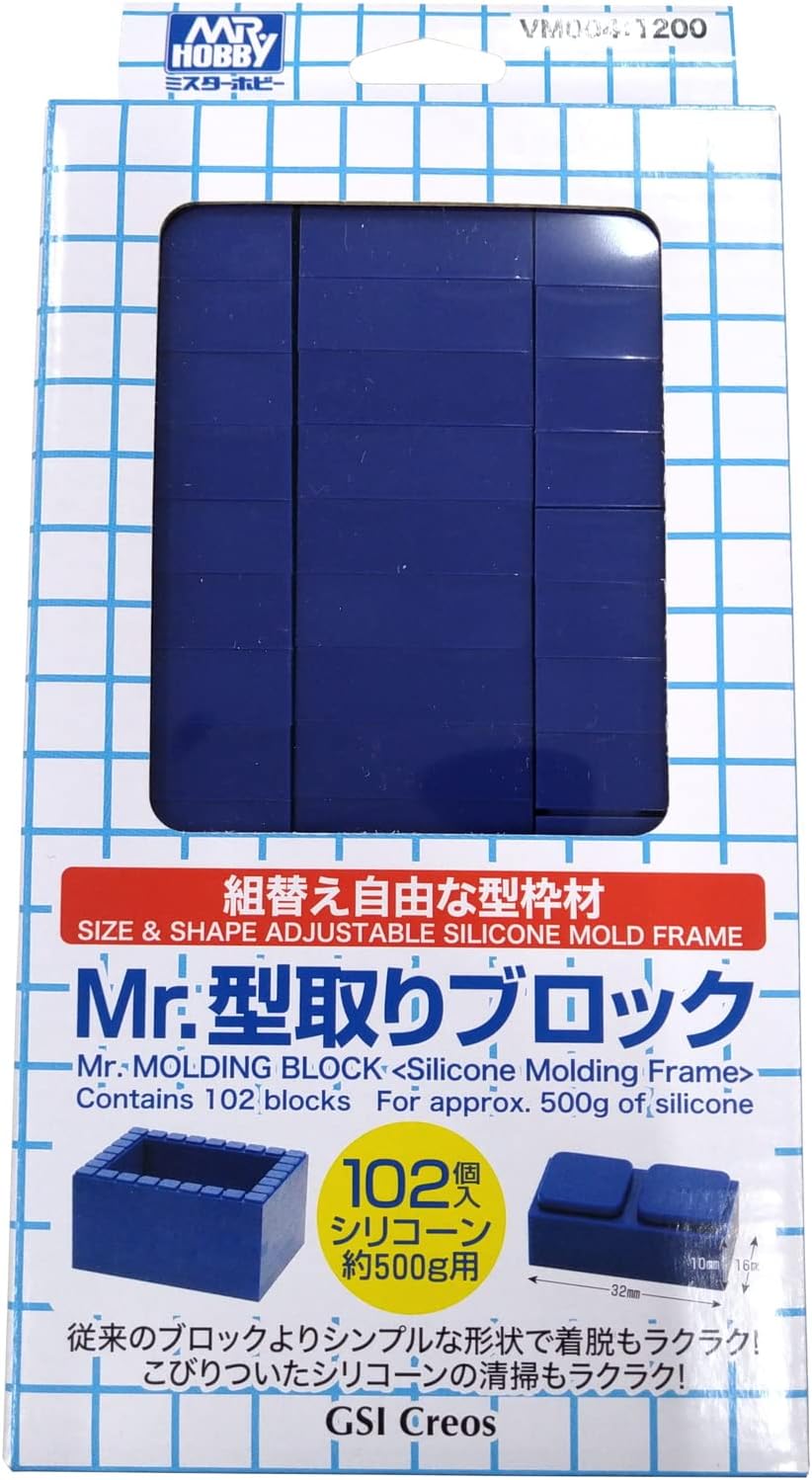 Rakuten - GSIクレオス　VM004 型取りブロック・500g用　[型取り用品]　WAVE