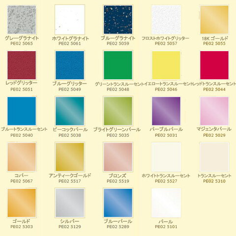 Premo! プレモ スカルピー　2oz　（パープルパール） 5031 [オーブン粘土・ポリマークレ ...