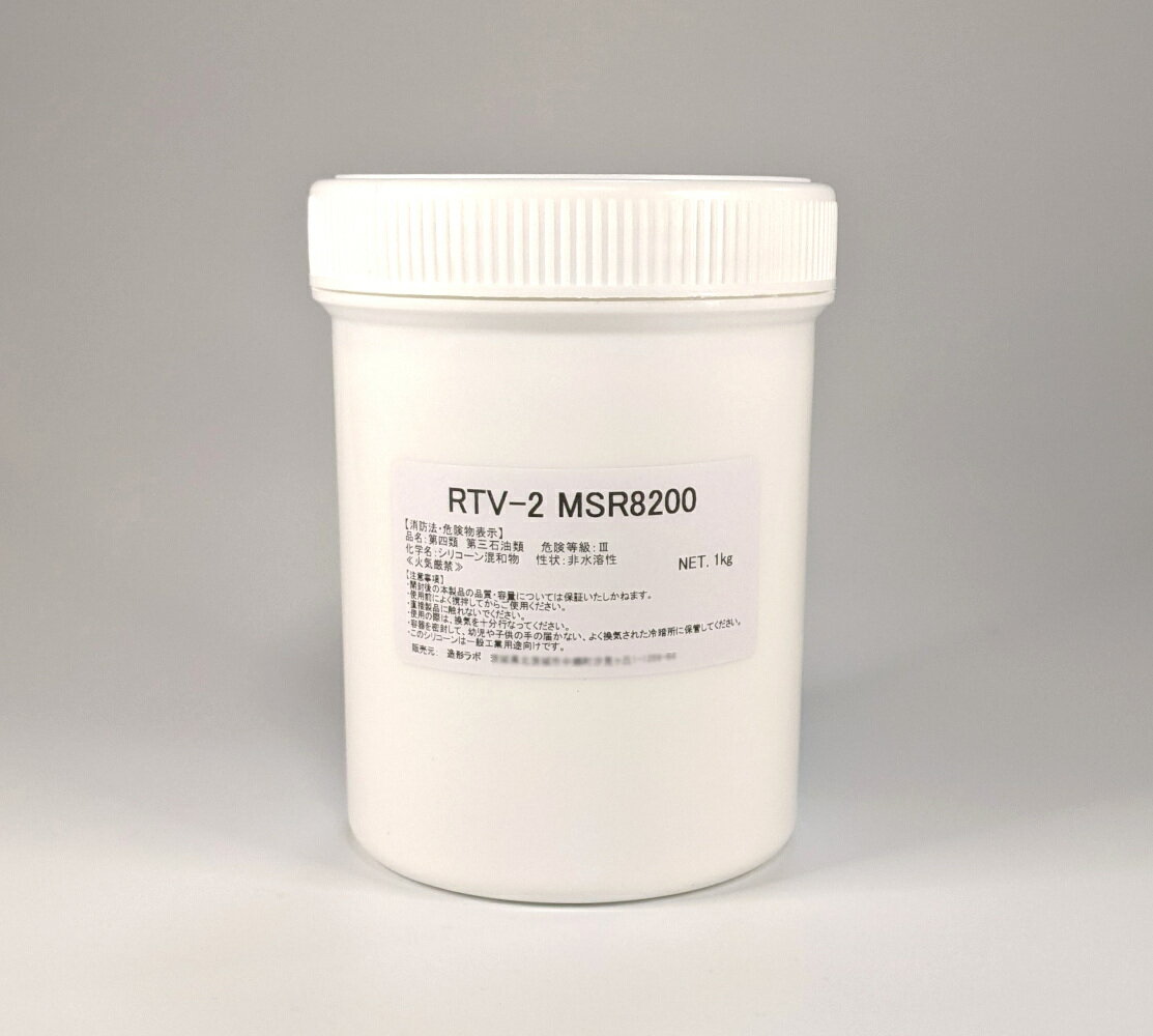 rtv-2_msr8200b.jpg rtv-2_msr8200b.jpg