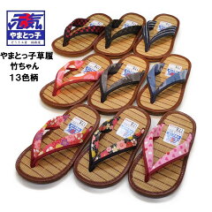 https://thumbnail.image.rakuten.co.jp/@0_mall/zourikoubou/cabinet/item/yamato-kids/imgrc0069503236.jpg