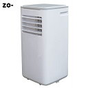 【工事不要】【除湿機能搭載】広電 移動式クーラー スポットクーラー 2.7kW 冷風 除湿 送風 アース線不要 リモコン タイマー ポータブルクーラー 2023...