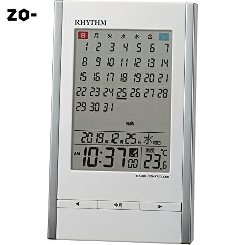 リズム(RHYTHM) 置き時計 目覚まし時計 電波時計 カレンダー 温度計 アラーム 白 15x9.1x5cm 8RZ210SR03