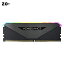 CORSAIR DDR4-32GB 3600MHz CL18 ǥȥåPCѥ VENGEANCE RGB RT 32GB [16GB2] CMN32GX4M2Z3600C18(2021ǥ optimized for AM