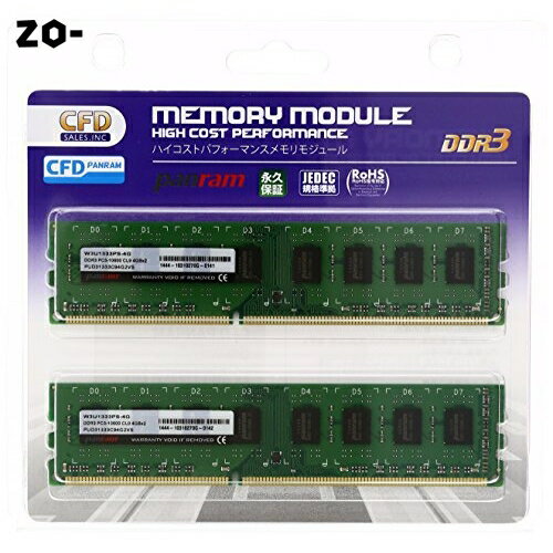 CFD販売 (Panramシリーズ) デスクトップPC用 DDR3 メモリー PC-10600(DDR3-1333) 8GB 4GB×2枚 240pin D..