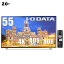 IODATA ˥ 55 4K ADSѥͥ (HDR/PS4/HDMI3/DisplayPort1/ʥRGB1/⥳//ݡ/ܥ᡼) EX-LD4K552DB