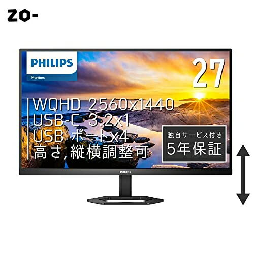 PHILIPS モニターディスプレイ 27E1N5600E/11 (27インチ/IPS/WQHD//HDMIx1、 DisplayPortx1、USB Type-Cx1 /チルト/フレームレス/高さ調整(昇降)、ピボット(縦)/ブル