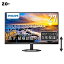 PHILIPS モニターディスプレイ 27E1N5600E/11 (27インチ/IPS/WQHD//HDMIx1、 DisplayPortx1、USB Type-..